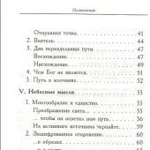 Фото к позиции 