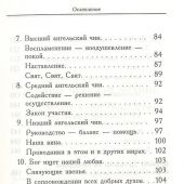 Фото к позиции 