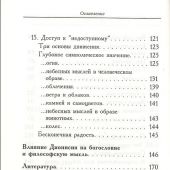 Фото к позиции 