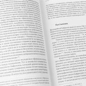 Жизнь и «Житие» Евфросина Псковского: святой еретик