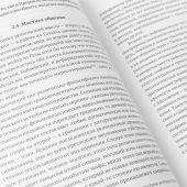 Фото к позиции 