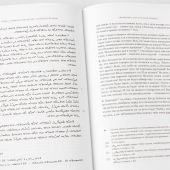 Фото к позиции 