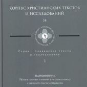 Фото к позиции 