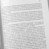 Фото к позиции 