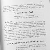 Фото к позиции 