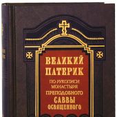 Фото к позиции 