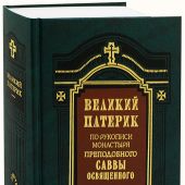 Фото к позиции 