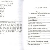 Фото к позиции 