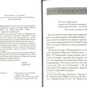 Фото к позиции 