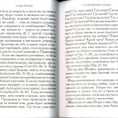 Фото к позиции 