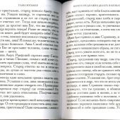 Фото к позиции 