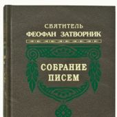 Фото к позиции 