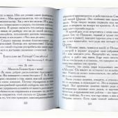 Фото к позиции 