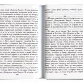 Фото к позиции 