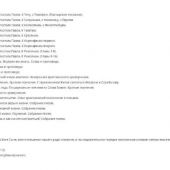 Фото к позиции 