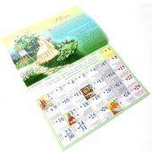 Календарь православный на 2026 год «Матушка Елисавета»