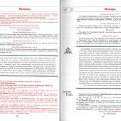 Фото к позиции 