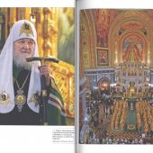 Фото к позиции 