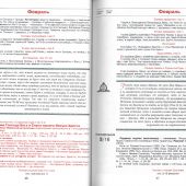 Фото к позиции 