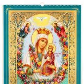 Календарь на 2026 год настенный, на спирали. « БМ Благоуханный цвет.»