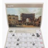 Календарь перекидной исторический на 2026 год «Полководцы России»