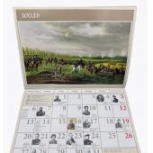 Календарь перекидной исторический на 2026 год «Полководцы России»