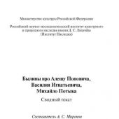 Фото к позиции 