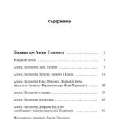 Фото к позиции 