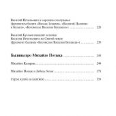 Фото к позиции 