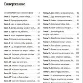 Фото к позиции 