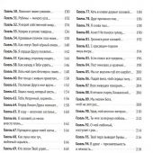 Фото к позиции 