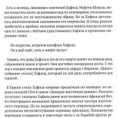 Фото к позиции 