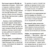 Фото к позиции 