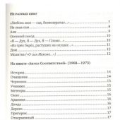 Фото к позиции 