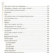 Фото к позиции 