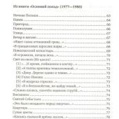 Фото к позиции 