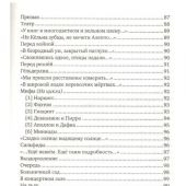 Фото к позиции 