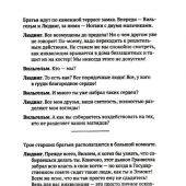 Степанян Е.Г. Вильгельм Молчаливый.: Эпоха Реформации: праведность и злодейство