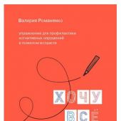 Фото к позиции 