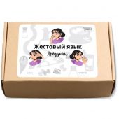 Карточки с жестовым языком «Продукты»