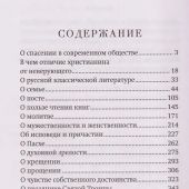 Фото к позиции 