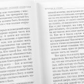 Фото к позиции 