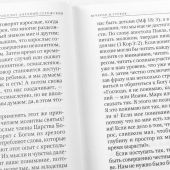 Фото к позиции 