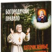 Фото к позиции 