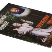 Фото к позиции 