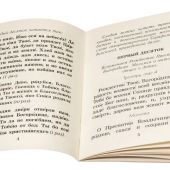 Фото к позиции 