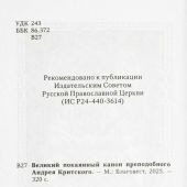 Фото к позиции 