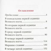 Фото к позиции 