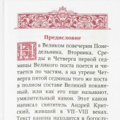 Фото к позиции 