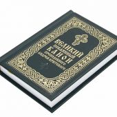 Фото к позиции 